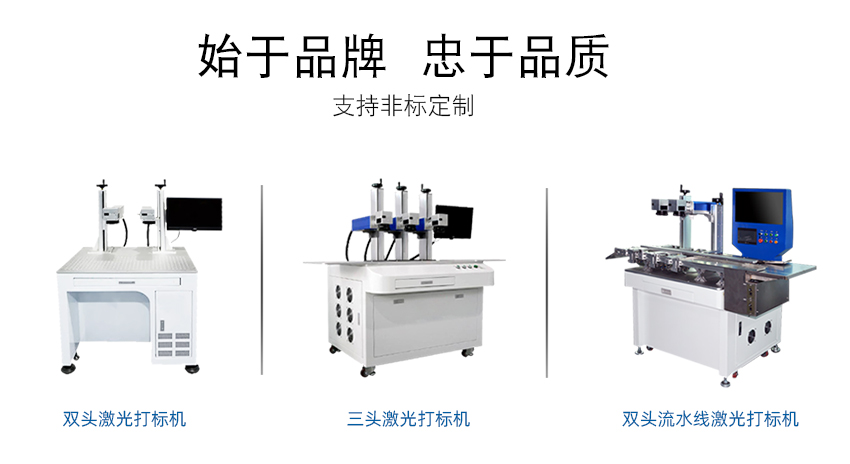 支持非标定制
