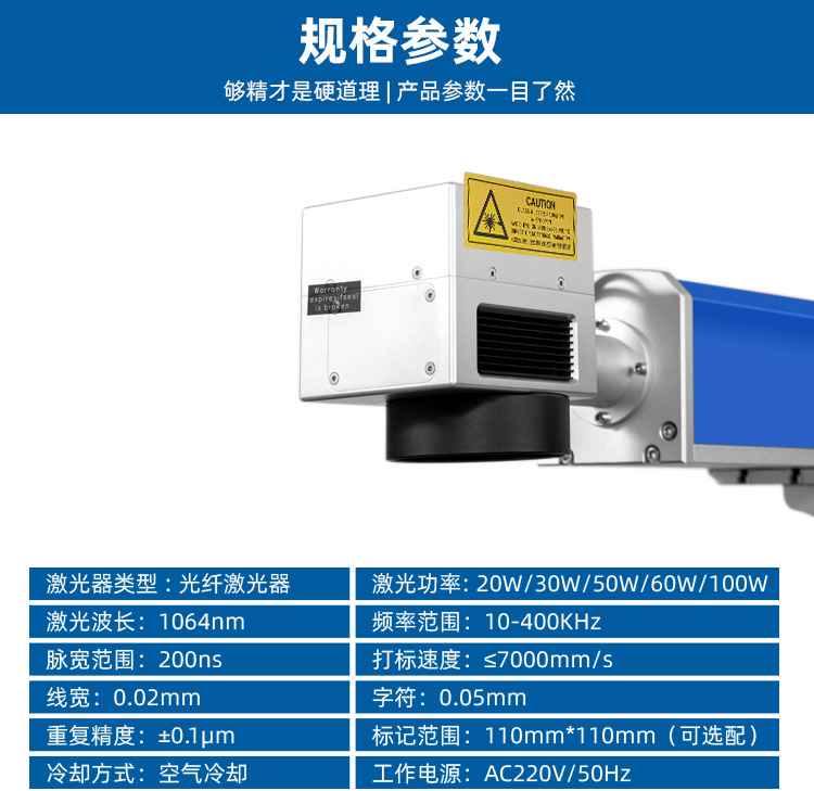 多工位LED灯具激光打标机