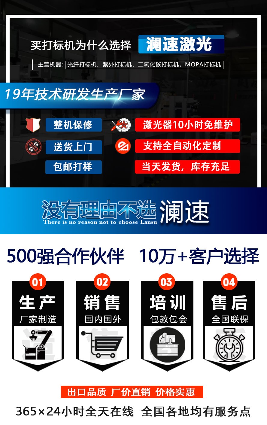 掌中彩