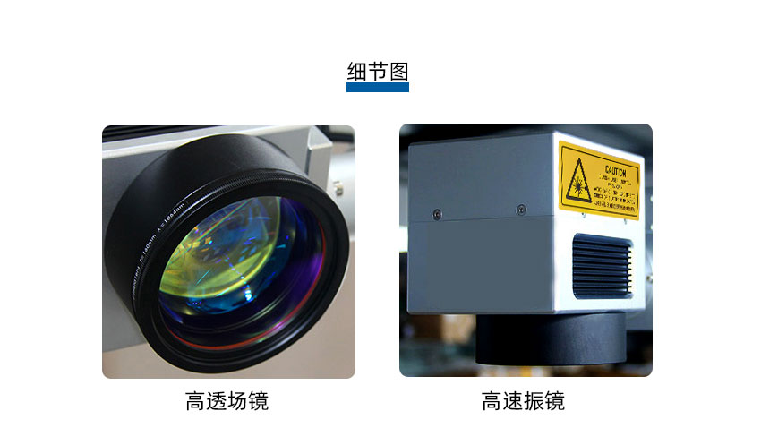 细节图 细节图