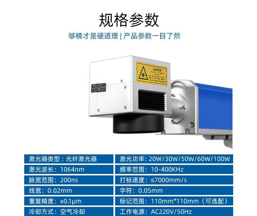 产品参数 产品参数