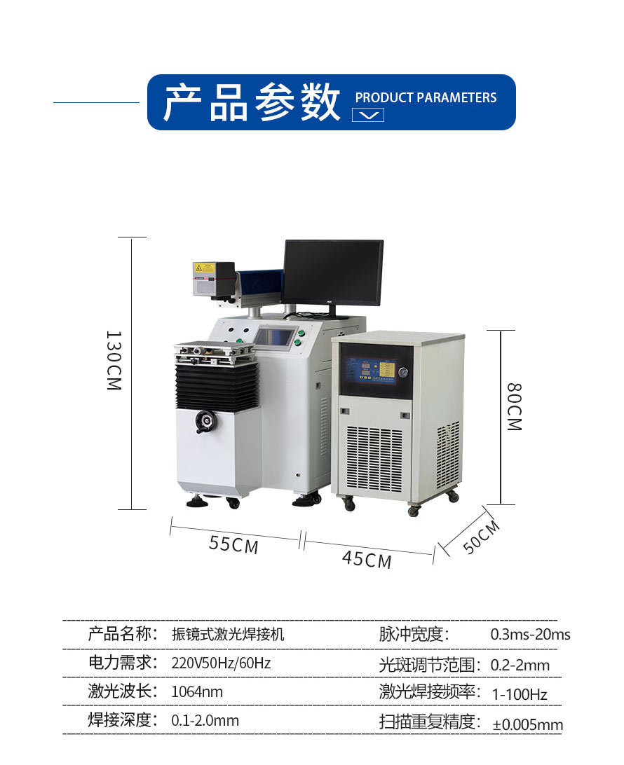 产品参数