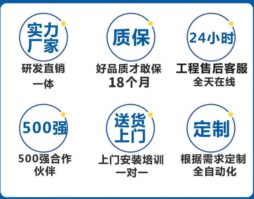 厂家优势