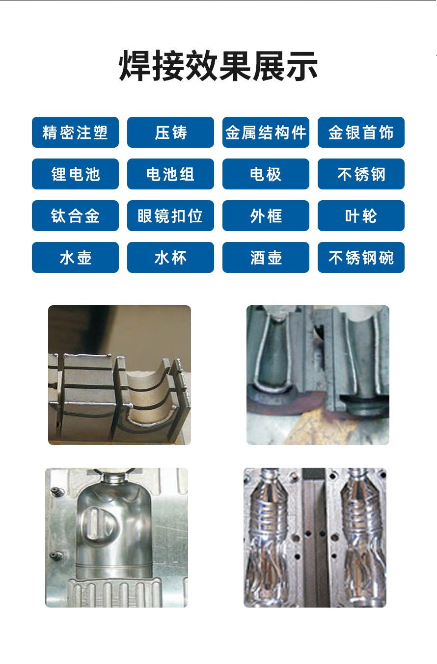 吊臂式激光焊接机案例