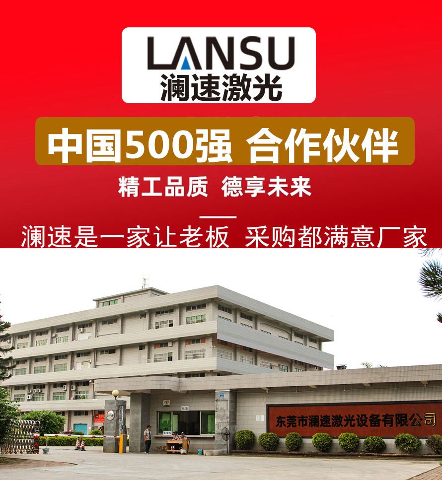 工厂介绍