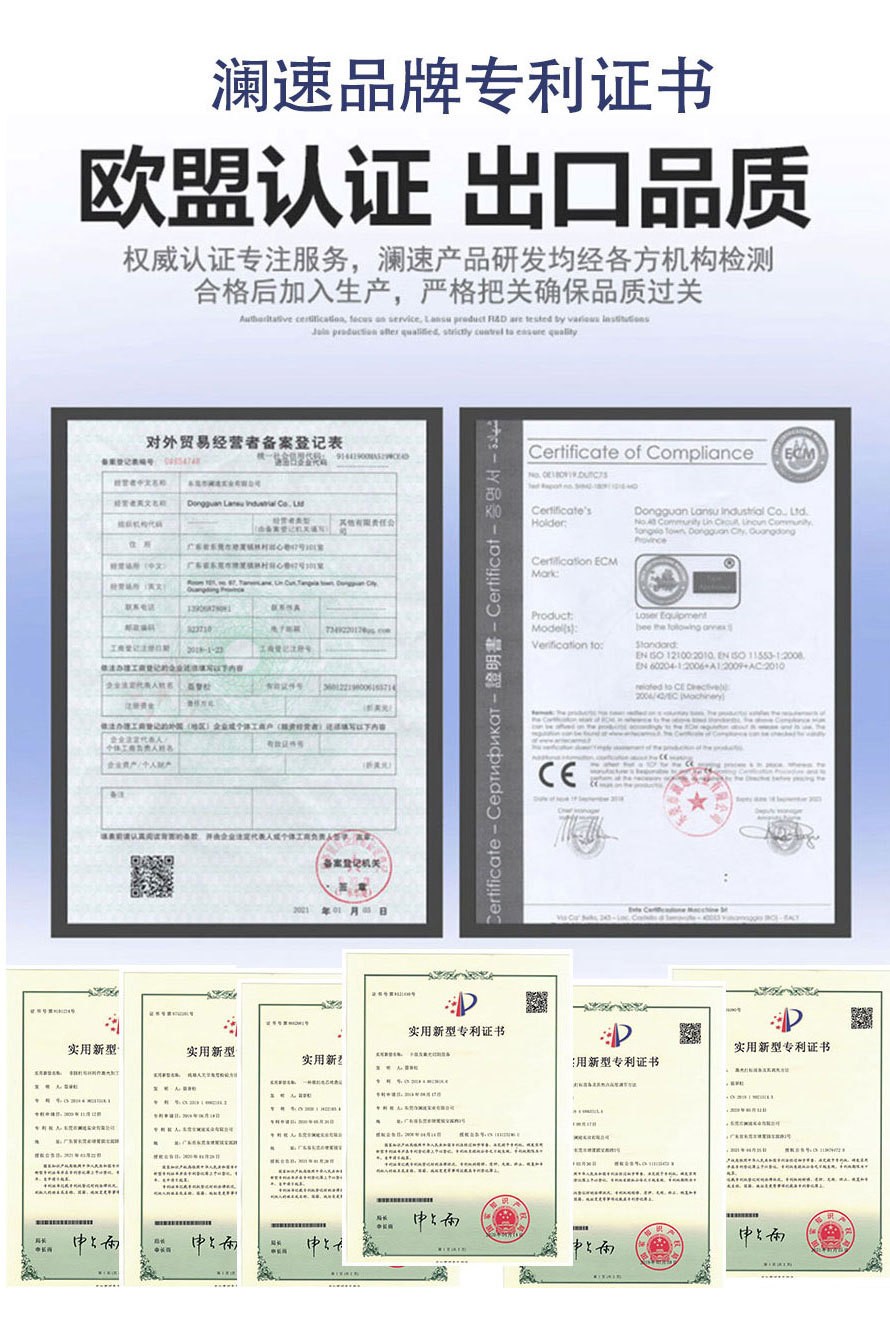 专利证书