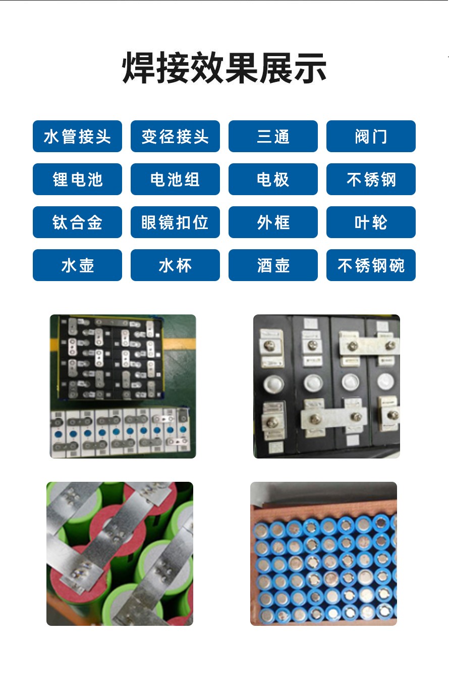 龙门激光焊接机案例