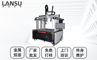 金属激光焊接机