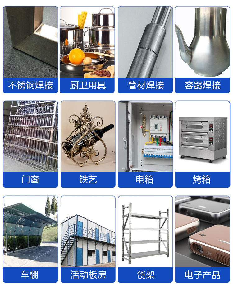 光纤激光焊接机