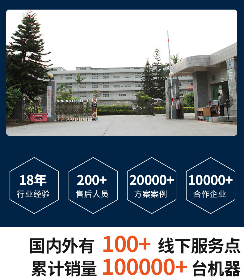 澜速激光