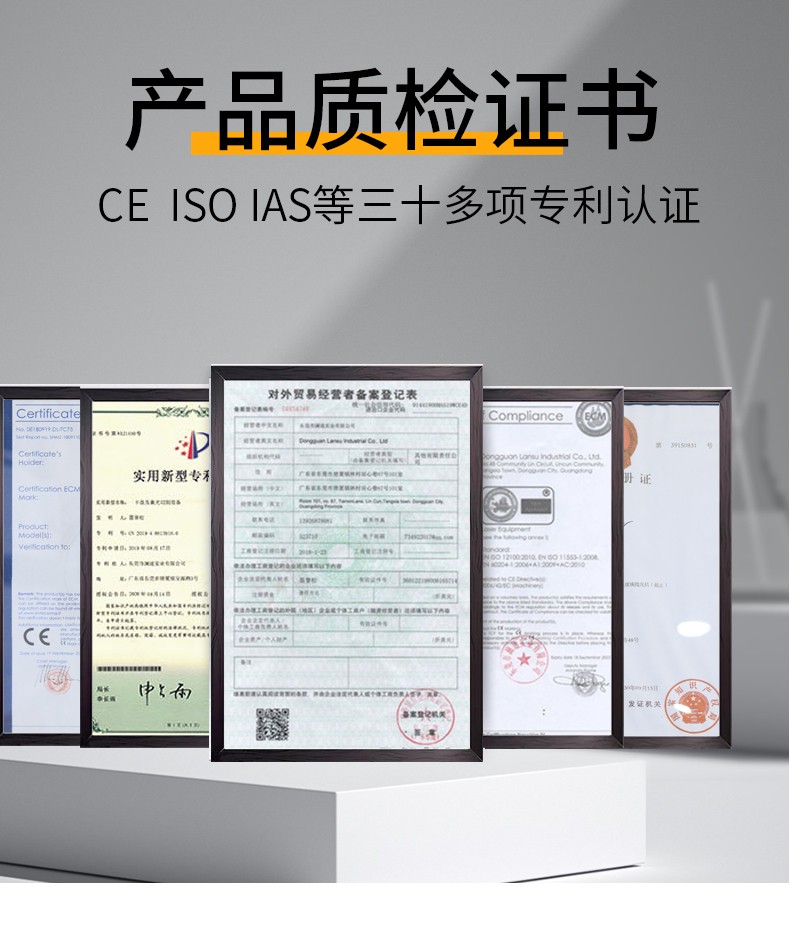 产品专利证书