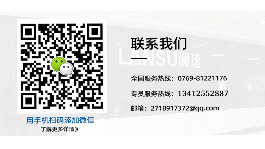 联系页面