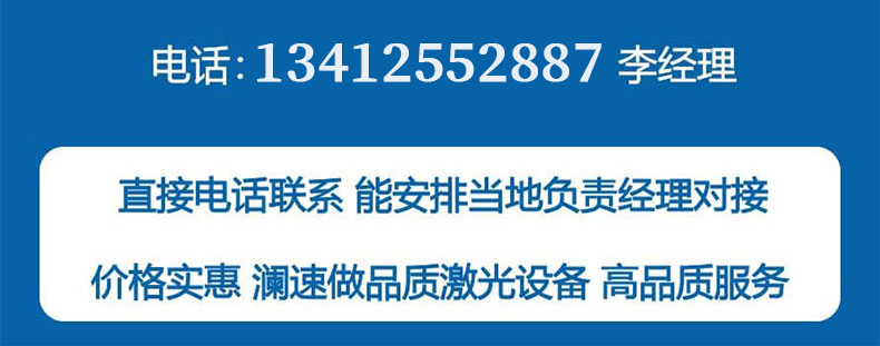 联系页面